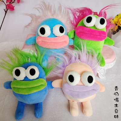 Qoo10] おさげくんソーセージ口ブサイク萌えキーホ : バッグ・雑貨