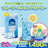 Qoo10] バーンアンドフィット Burn&fit