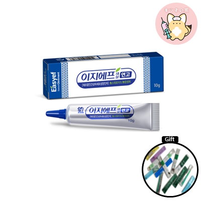 Qoo10] 大熊製薬 【正規品/Gift】EGFセサルクリーム : スキンケア