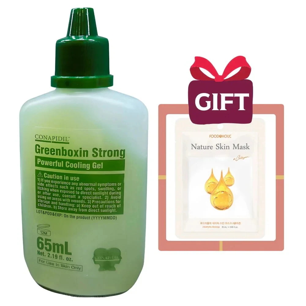 Qoo10] [関税なし] グリーンボクシン 150m : スキンケア