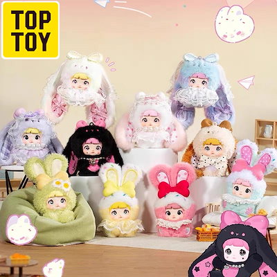 Qoo10] TOPTOY Nommi 限定【公式正規品】うさぎシリ : おもちゃ・知育