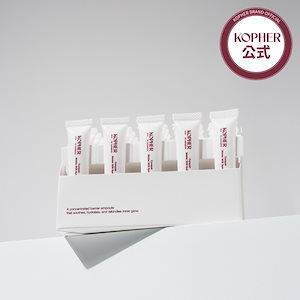Qoo10] Kopher 【ユウネ コラボ】美肌ステップアップ : キット・コフレ