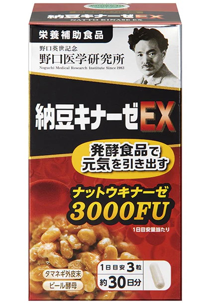 Qoo10] 野口医学研究所 野口医学研究所 納豆キナーゼ 3000F