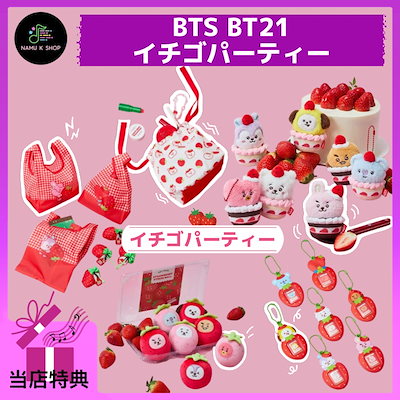 Qoo10 | ジョングク キーホルダーの検索結果(人気順) : ジョングク