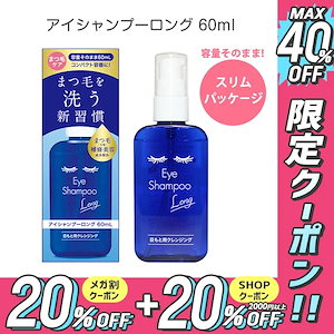 Qoo10] ILLON イーロン ダンギ クレンジングジェル 2 : スキンケア