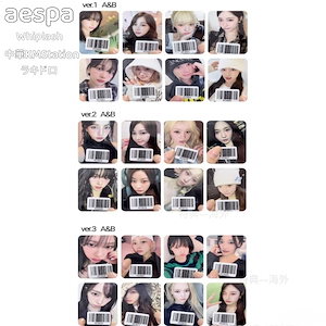 aespa whiplash 特典 選択