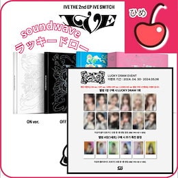 Qoo10 | IVE-SOUNDWAVE-ラキドロのおすすめ商品リスト(ランキング順