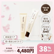 Qoo10 – 「Dr.Reju-All Qoo10 公式」のショップページです。