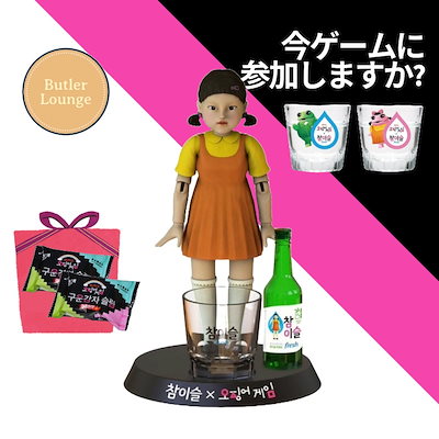 Qoo10] 眞露 【限定版】チャミスル × Netflix : KPOP