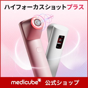 Qoo10] メディキューブ AGE-Rスキンブースターショット + : ダイエット