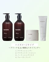Qoo10] NATURIA professional ケラチンシャンプー&トリートメント セッ