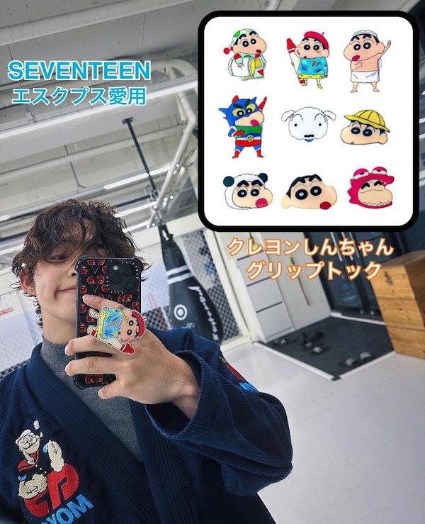 Qoo10] SEVENTEEN エスクプス ジョンハ