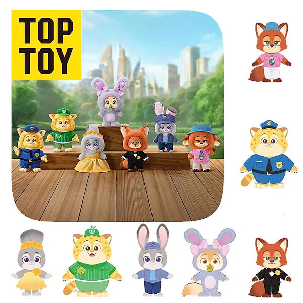 Qoo10] TOPTOY 【公式正規品】新作！1箱全部買う TOP
