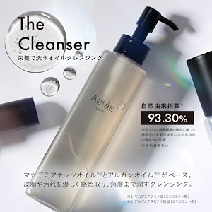 Qoo10] LIALUSTER レチノールディープクレンザー(110g) : スキンケア