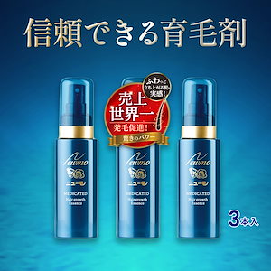 Qoo10] ヒト幹細胞上清液配合頭皮用美容液「HSC