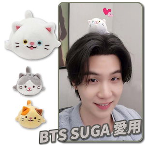 Qoo10] [BTS SUGA愛用] [翌日発送]