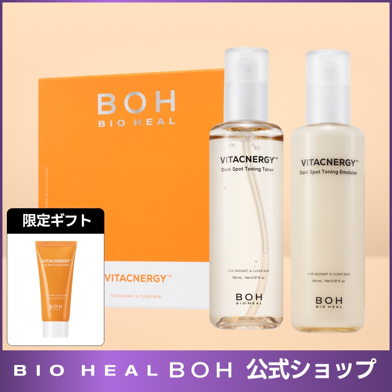 Qoo10] バイオヒールボ [ギフトボックス/ ビタシナジー スキン