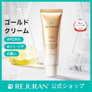 Qoo10] リジュラン 【ひかるコラボ メガ割セット】27,28 : スキンケア