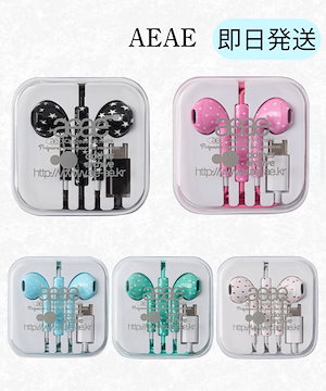 aeaeイヤホン