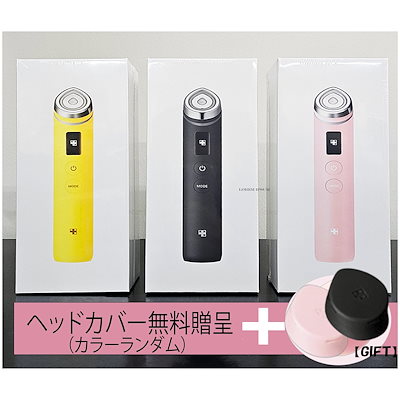 Qoo10] メディキューブ [即日出荷][正規品] ブースター プロ