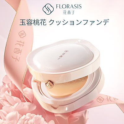 Qoo10] 花西子 【公式】玉容桃花 クッションファンデーシ : ベースメイク