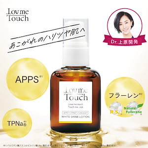 Qoo10] ラブミータッチ ラブミータッチ グラナクティブレチノイド