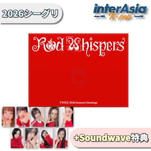 Qoo10] JYP Entertainment TWICE 2026 SEASON'S