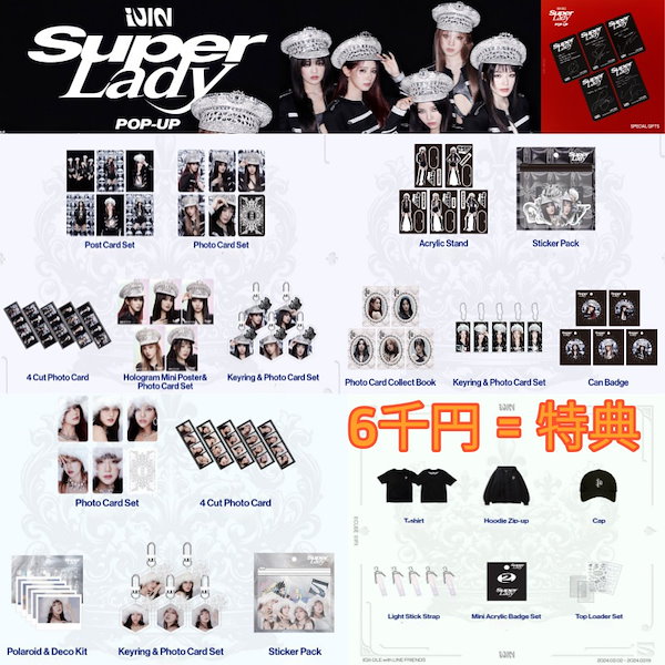 Qoo10] Cube Entertainment (G) I-DLE [現場購入, 公式グ