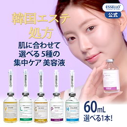 ESSELLO 公式 - ESSELLO = ESSENCE（本質） + CELL（細胞） + LO（研究