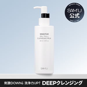 Qoo10] サミュ サミュPH センシティブ ジェルフォーム : スキンケア