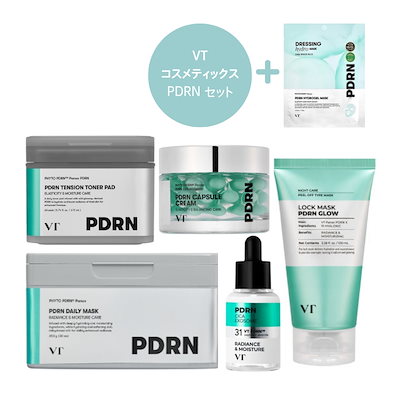 Qoo10 | vt パック セットの検索結果(人気順) : vt パック セット