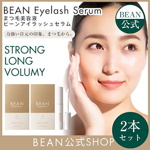 Qoo10] ビオルチア 【クーポンで更に激トク!】 ビオルチア : ポイント