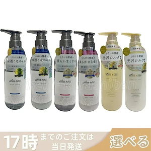 Qoo10] Ruby-Cell エクソナイン スカルプコード エクソソー : ヘア