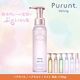 Qoo10] NATURIA professional Nine Oil/プリンセスケア/ナチュ