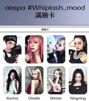 aespa whiplash
