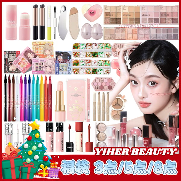 Qoo10] GOGO TALES メガ割 コスメ福袋 激安超絶 国内当日発