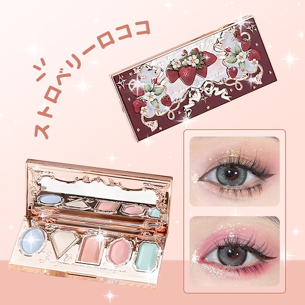 Qoo10] FLOWER KNOWS フラワーノーズ アイシャドウパレット f