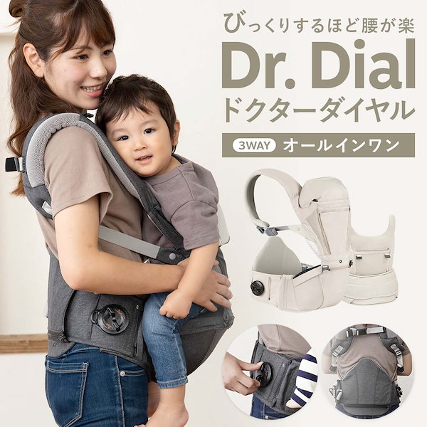 Qoo10] 抱っこひも ヒップシート キャリア【i