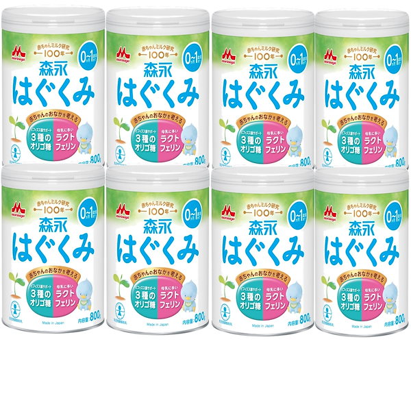 Qoo10] 【Amazon.co.jp限定】 森永