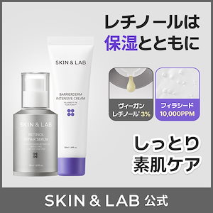 Qoo10] スキンアンドラブ 【ケアベアコラボ 新年一押しセット】 グ