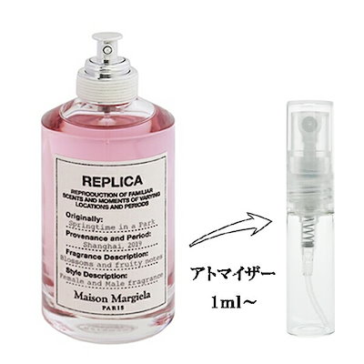 Qoo10] メゾンマルジェラ レプリカ スプリングタイム イン ア パ