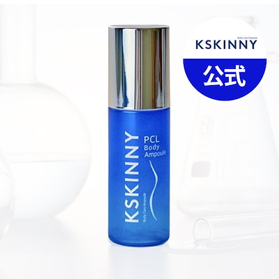 Qoo10] KSKINNY PCL body Ampoule