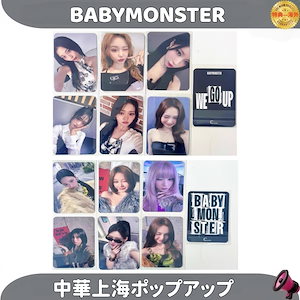 babymonster popup