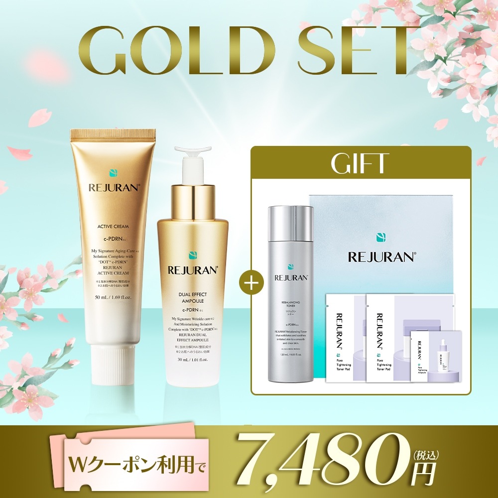 Qoo10] リジュラン 【ひかるコラボ メガ割セット】 リジュラ : スキンケア