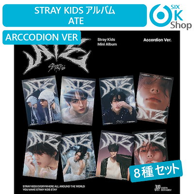 Qoo10] JYP Entertainment ACCORDION 8種セット Stra : KPOP