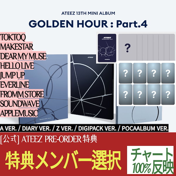 Qoo10] KQエンターテインメント [特典メンバー選択] (PRE-ORDE