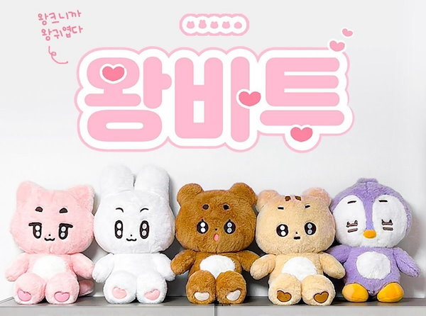 Qoo10] ヨンジュン テヒョン ボムギュ スビン