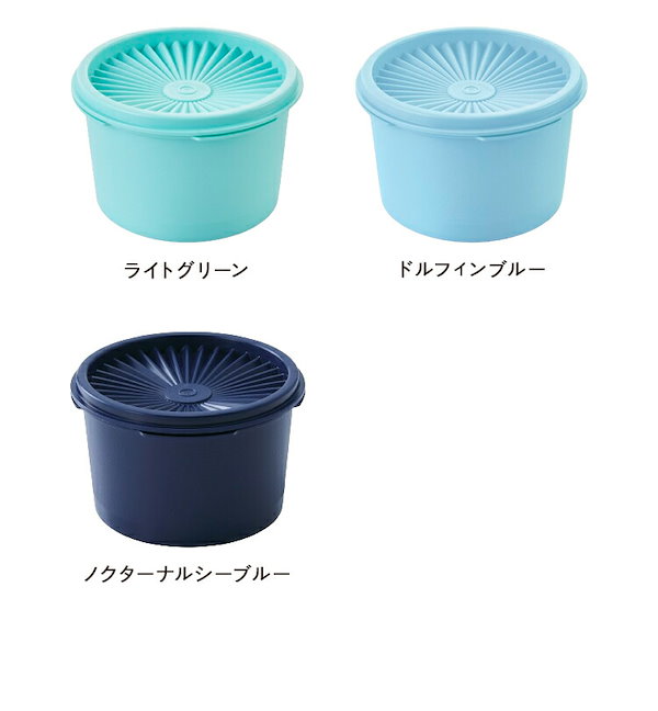 Qoo10] タッパーウェア ミニデコレーター 2個セ