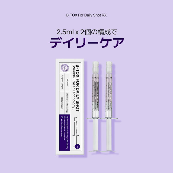 Qoo10] DIFFER&DEEPER 【スターターパッケージ2ea】B-ボリュ