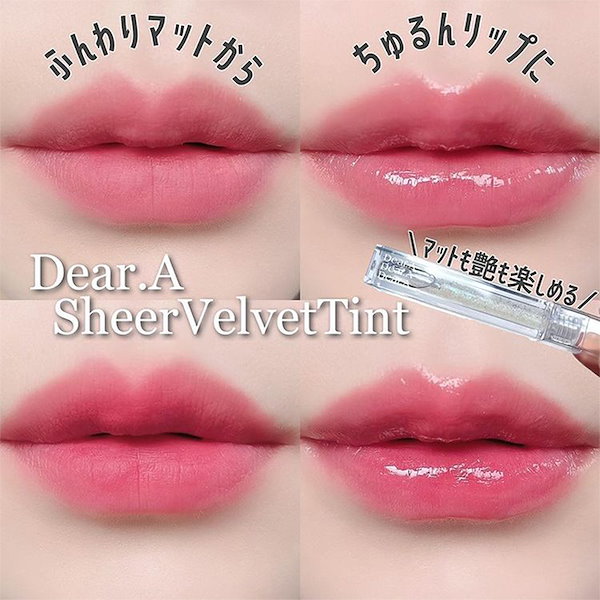 Qoo10] Dear.A 【Dear.A】訳アリ40%セール！シア